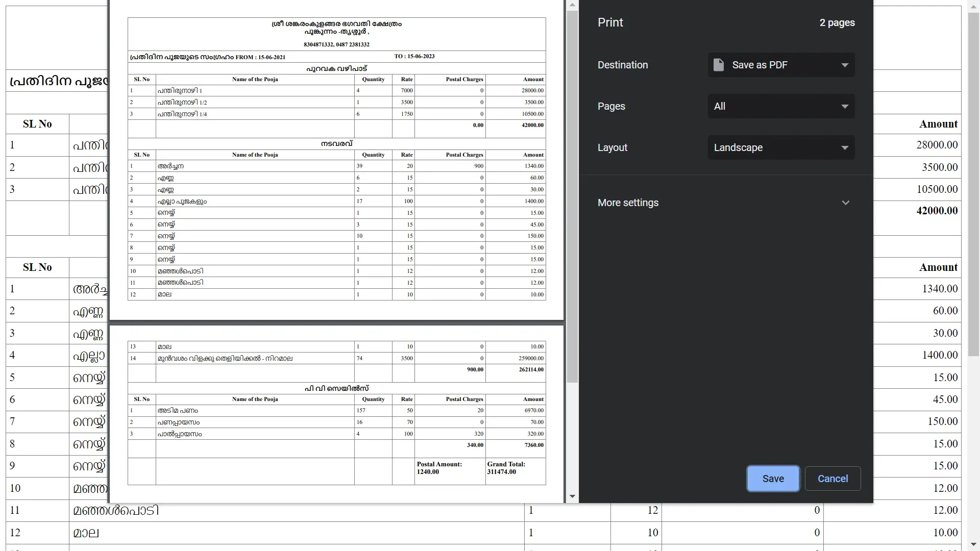 Report printing section of temple management software